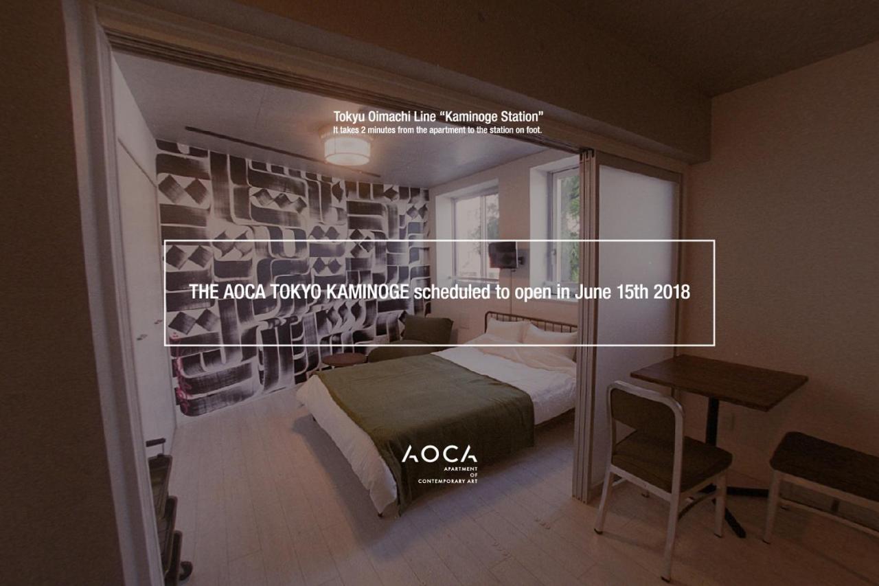 Apartmán Aoca Kaminoge 201 Prefektura Tokio Exteriér fotografie
